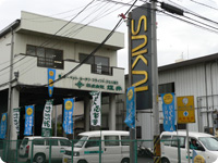 1990年(平成2年)川口市青木に本店を移転